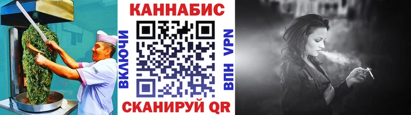 Еда ТГК марихуана  как найти закладки  Эртиль 