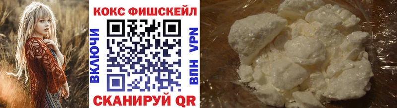купить  сайты  Эртиль  КОКАИН VHQ 