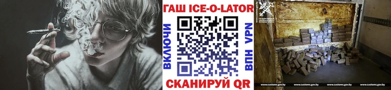 где продают   Эртиль  shop официальный сайт  ГАШИШ 40% ТГК  omg вход 