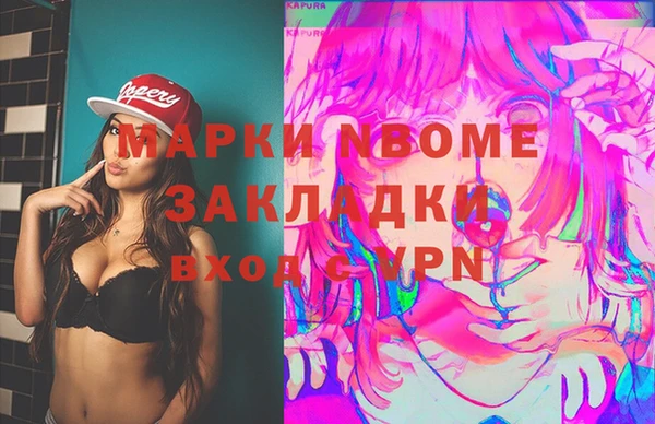 прущие крисы Абинск