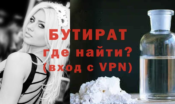 кокаин VHQ Абдулино