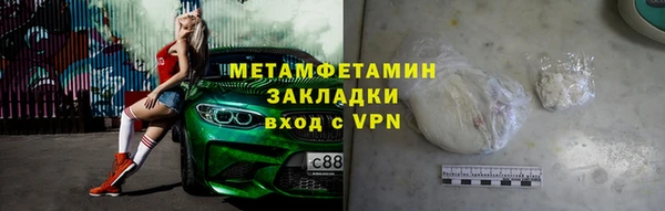 кокаин VHQ Абдулино