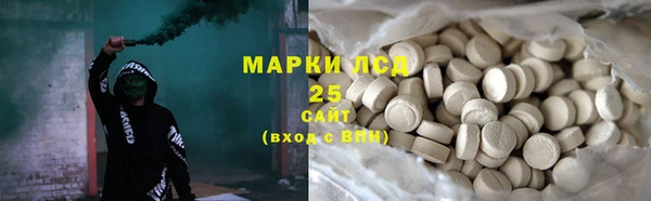 кокаин VHQ Абдулино
