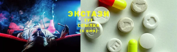 прущие крисы Абинск