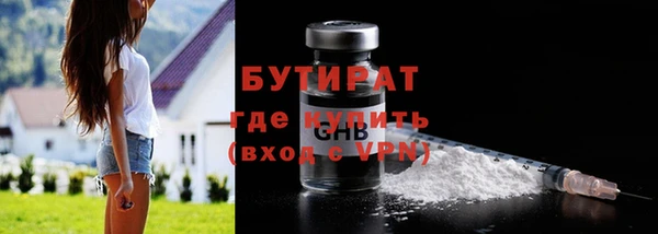 прущие крисы Абинск