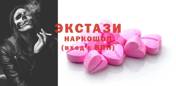 прущие крисы Абинск