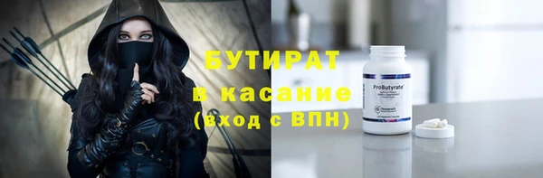 кокаин VHQ Абдулино