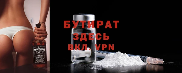 прущие крисы Абинск