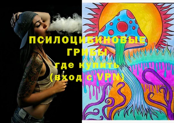 кокаин VHQ Абдулино
