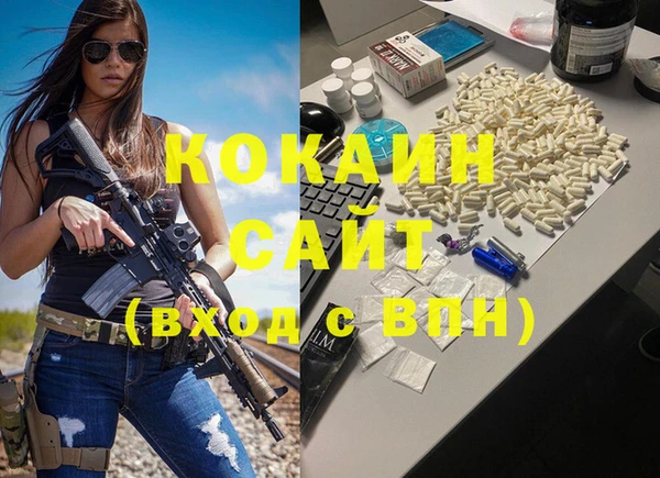 кокаин VHQ Абдулино