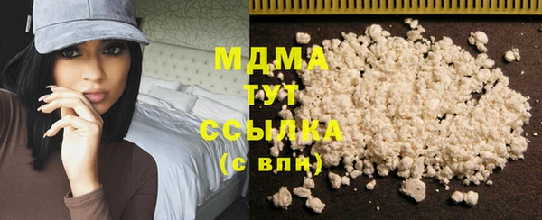 кокаин VHQ Абдулино