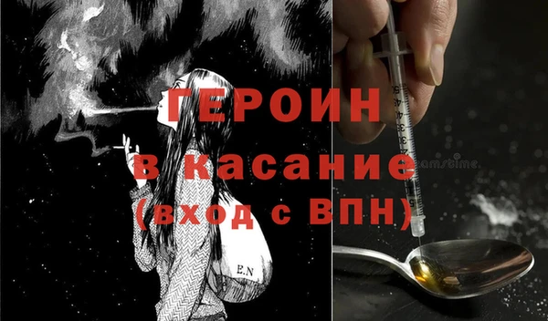 кокаин VHQ Абдулино