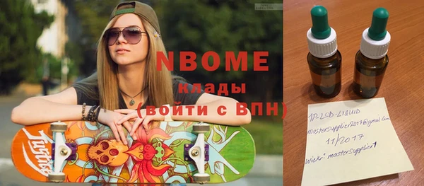 прущие крисы Абинск