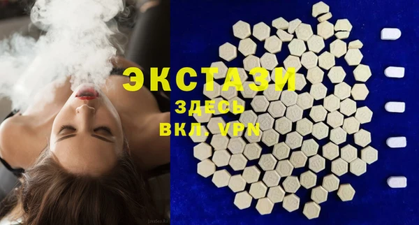 кокаин VHQ Абдулино