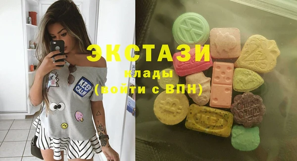 прущие грибы Абаза