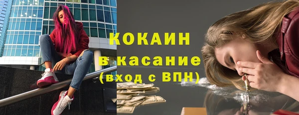 эйфоретик Алексин