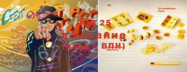спайс Нефтекумск