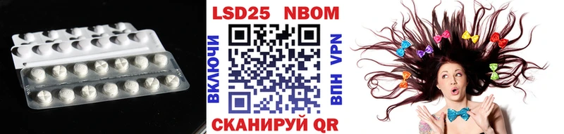 Лсд 25 экстази кислота  Эртиль 