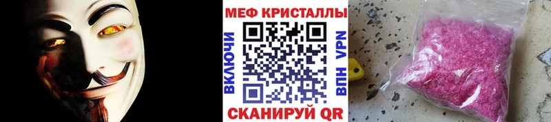 купить закладку  Эртиль  Меф mephedrone 