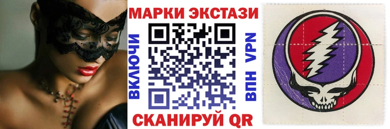 сайты даркнета какой сайт  Эртиль  Марки NBOMe 1500мкг  mega рабочий сайт 